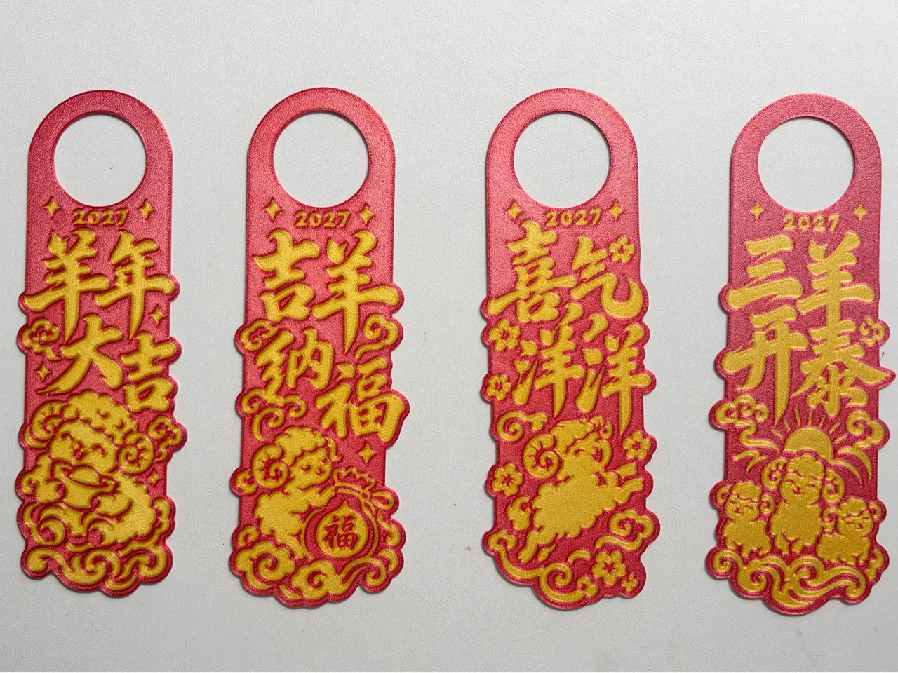 2027 新年门把手挂饰｜开门迎福，好运到家 — modelo 3D