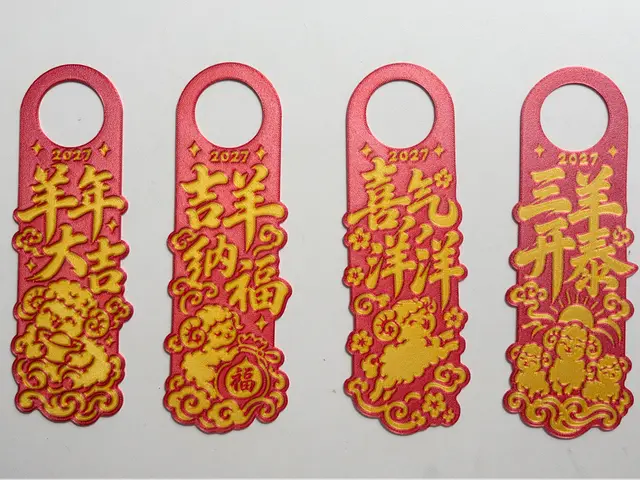 2027 新年门把手挂饰｜开门迎福，好运到家 — modelo 3D