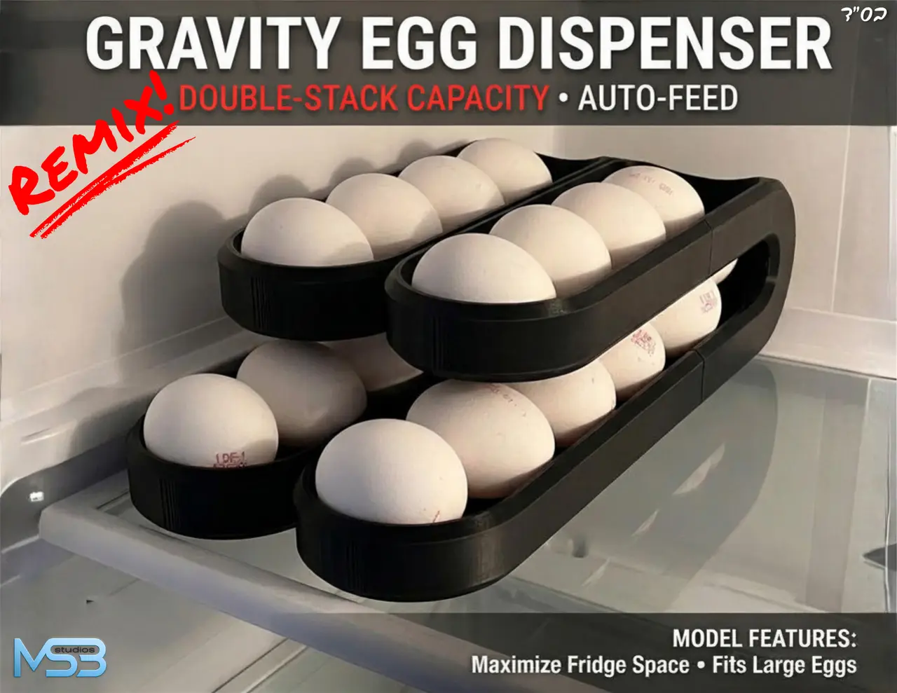 The Twin-Track Gravity Egg Dispenser (Higher Capacity Remix) — modelo 3D