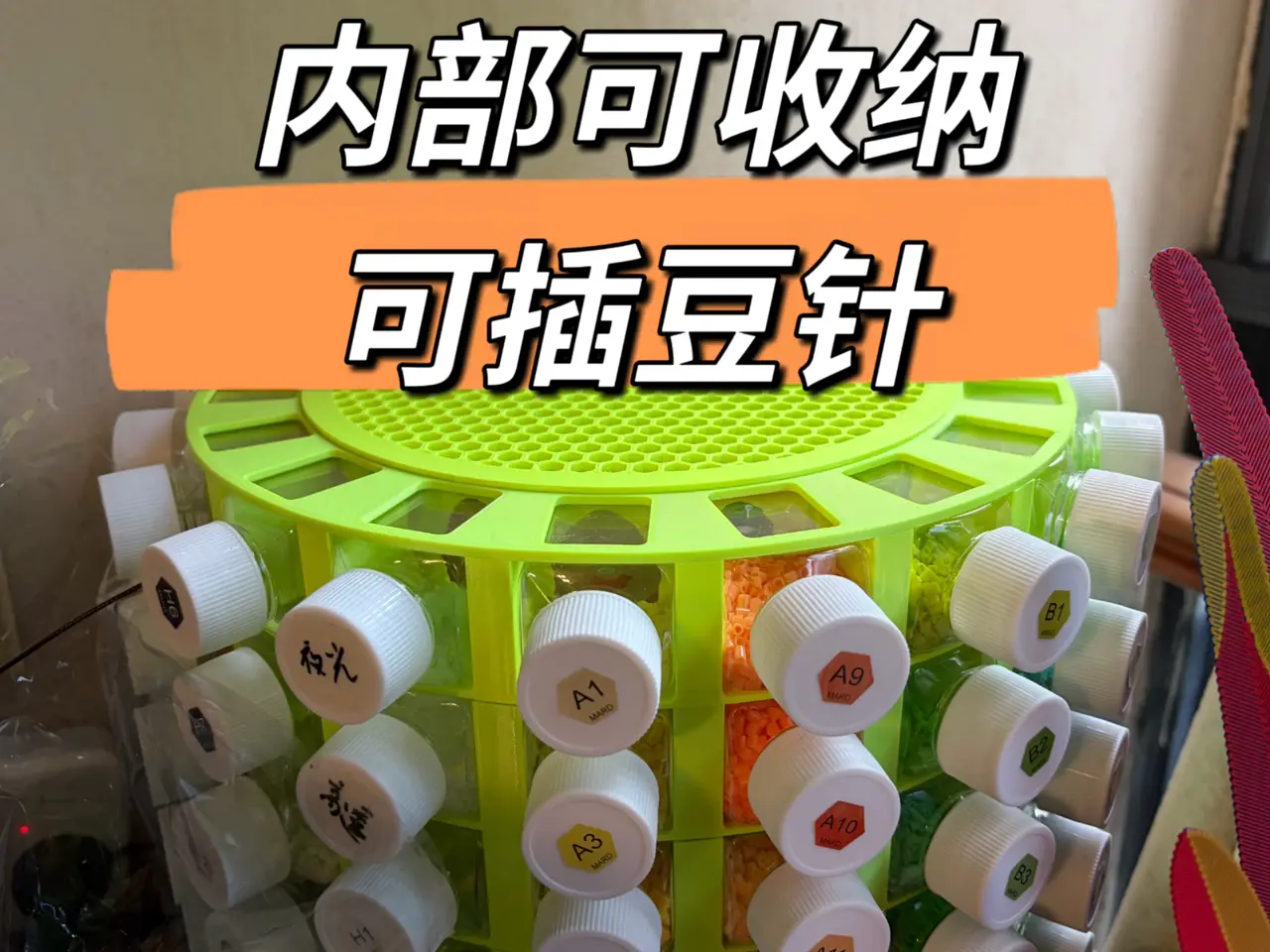 内部可收纳的旋转拼豆塔（30ml药瓶版） — modelo 3D
