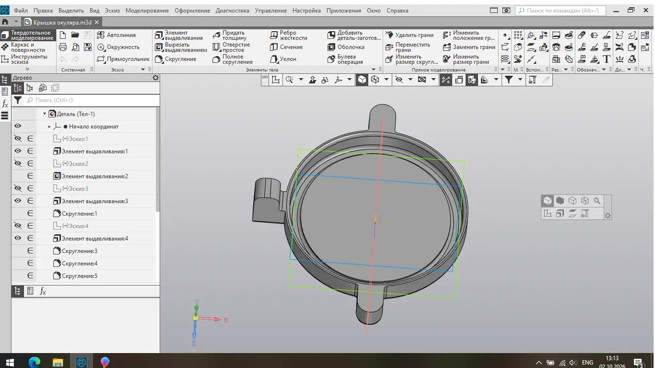 sight cover TV/D — modelo 3D