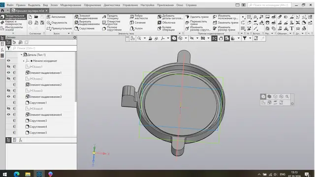sight cover TV/D — modelo 3D