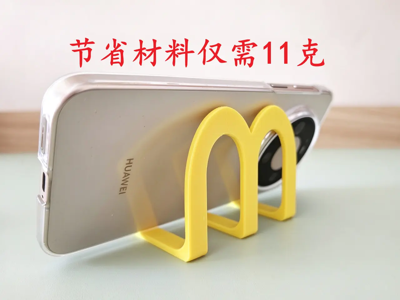 麦当劳 M 标手机支架 — modelo 3D