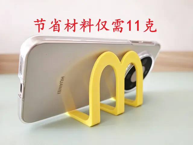 麦当劳 M 标手机支架 — modelo 3D