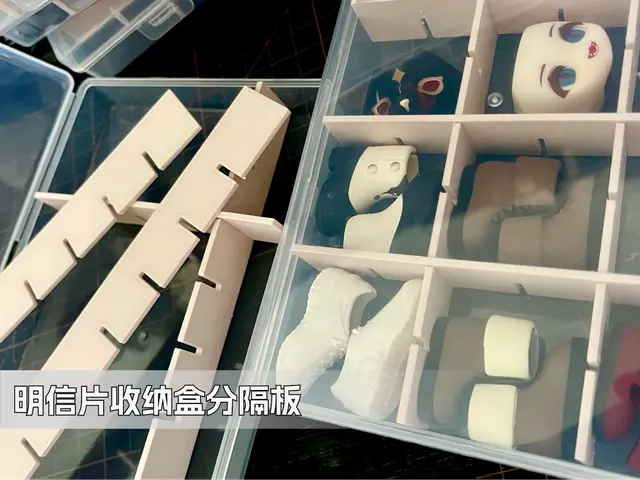 明信片盒用分隔板（2cm高，10cm宽，16.6cm长） — modelo 3D