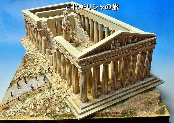 1:160 Parthenon — modelo 3D