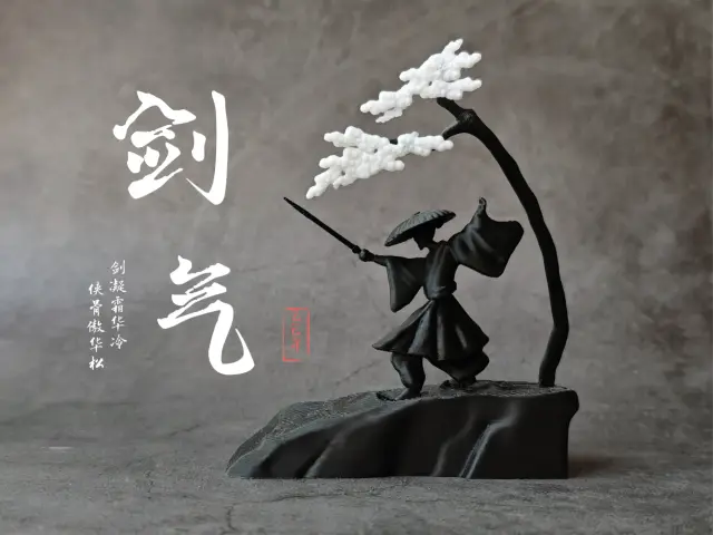 松下剑客 中国武侠装饰品工艺品摆件 — modelo 3D