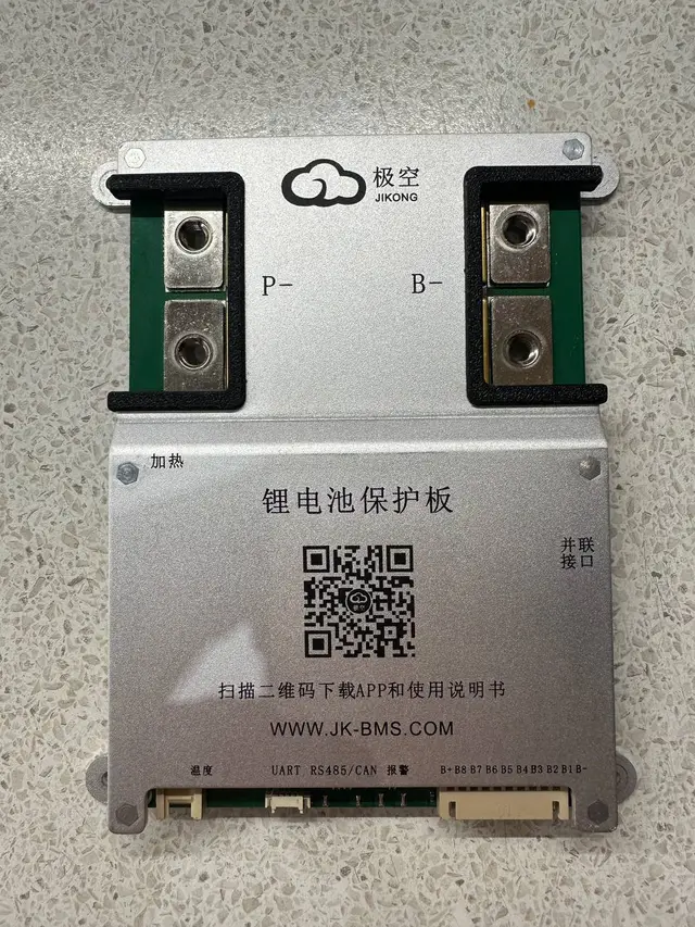 Jikong JK BMS contact protection — modelo 3D