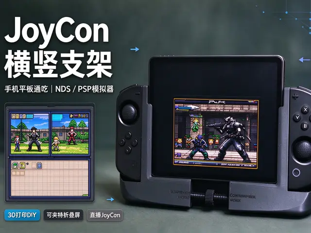 华为 Pura X Max—JoyCon夹持支架，横竖双模式，平板通用 — modelo 3D