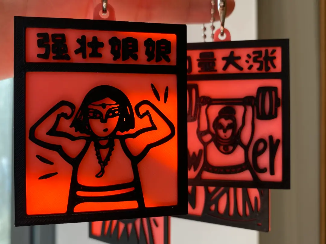 四款-健身挂件 减脂达人 健康 强壮 钥匙扣 — modelo 3D