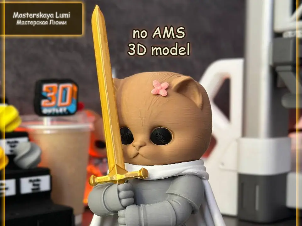 no AMS Киса Рыцарь с Мечом Мем (kitty knight) — modelo 3D