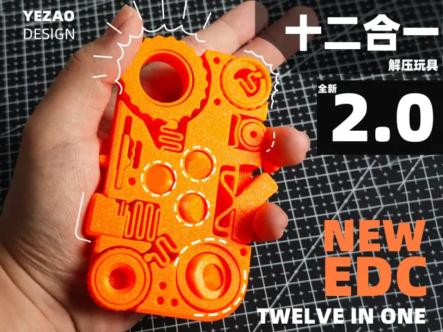 2.0版 十二合一解压玩具 TWELVE IN ONE stress relieving EDC — modelo 3D