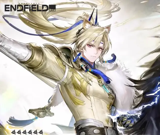 Argent Flow's Lance (Arknights Endfield) — modelo 3D