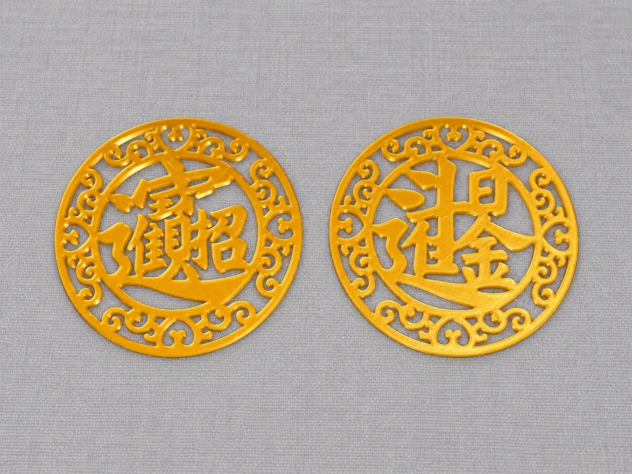祥云纳福｜招财进宝 日进斗金 — modelo 3D