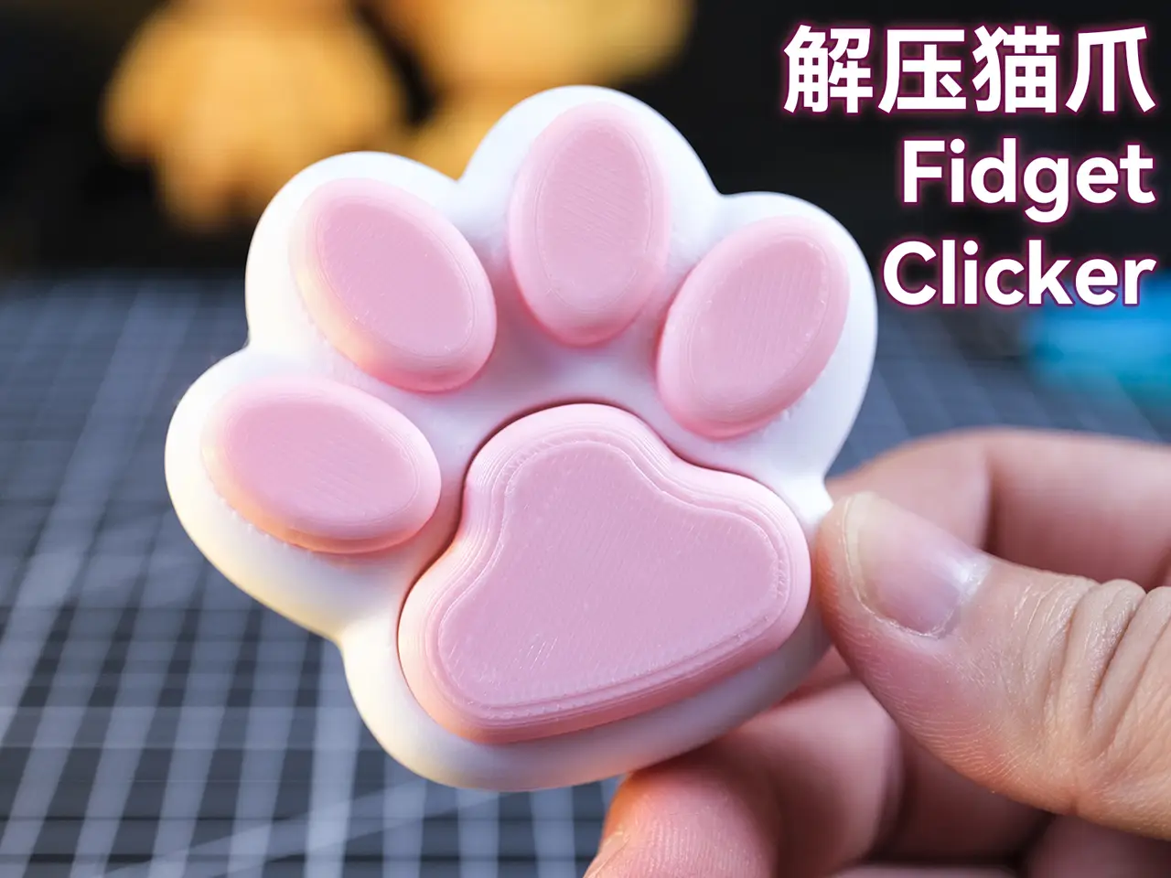 Cute Cat Paw Clicker - No Keyboard Switch Required — modelo 3D