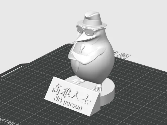 高雅人士—企鹅 — modelo 3D