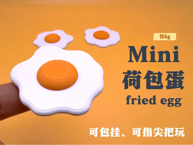 Mini荷包蛋-鹌鹑单面煎蛋-仅6g-指尖煎蛋-煎蛋包挂 — modelo 3D