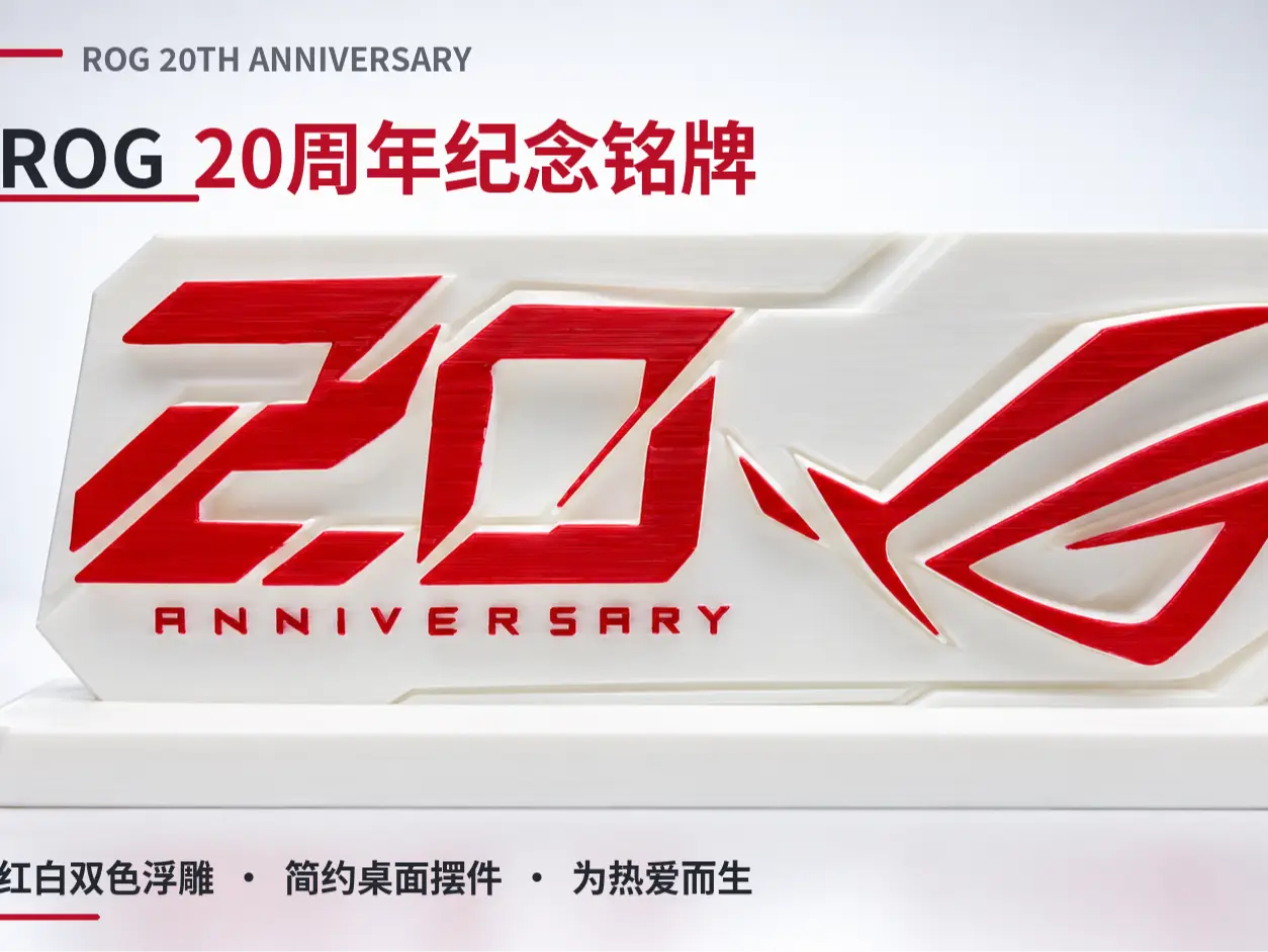 ROG ｜玩家信仰桌面摆件 — modelo 3D