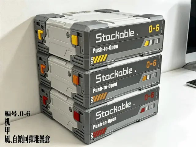 机甲风自锁回弹可堆叠抽屉式收纳盒 — modelo 3D