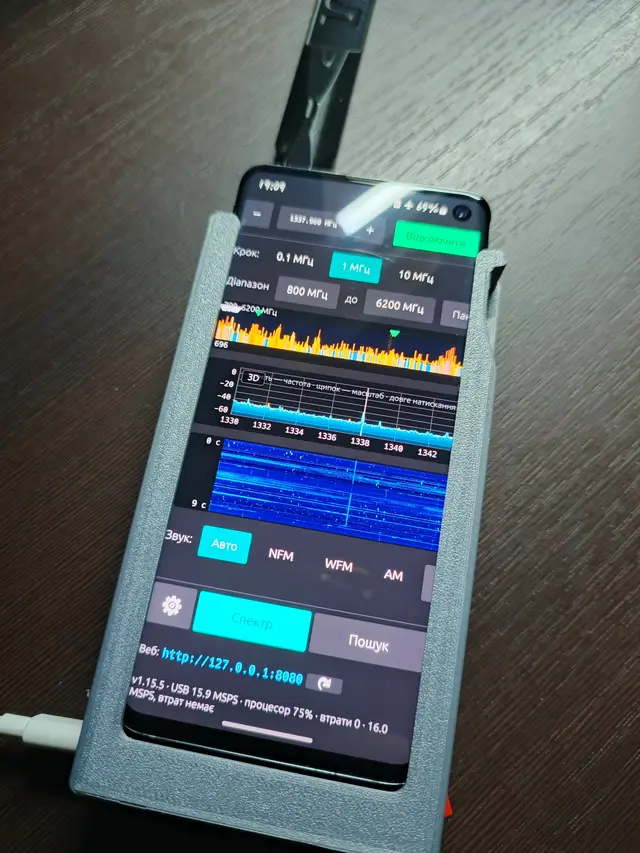 Hackrf детектор FPV — modelo 3D