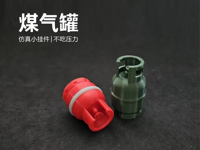 煤气罐不吃压力挂件装饰 — modelo 3D
